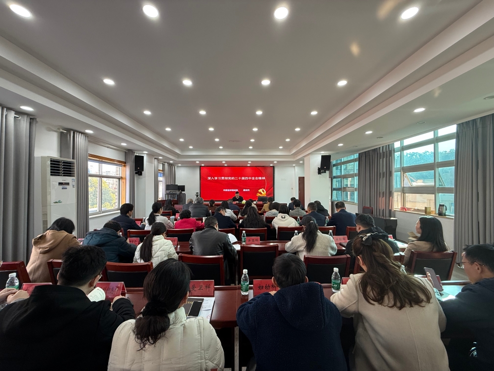 ����������ίԱ���ٿ�ѧϰ�᳹���Ķ�ʮ������ȫ�ᾫ�����������